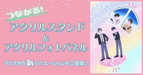 男子同士|BL（ボーイズラブ）とは？アニメ化・実写化もされ。